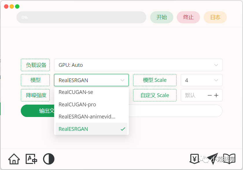 开源图片放大工具，可提高图像分辨率与质量